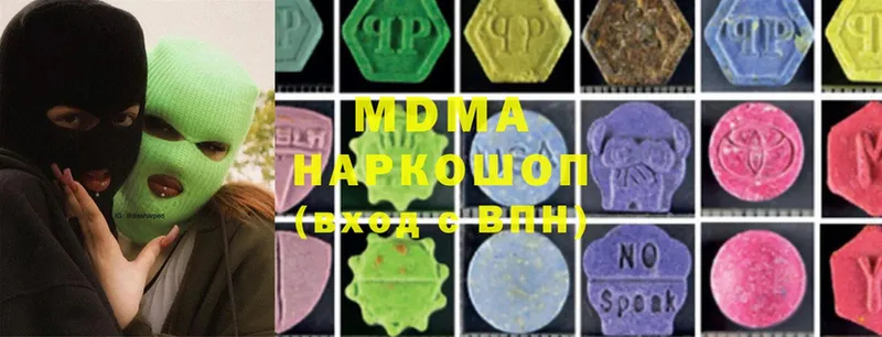 darknet формула  Завитинск  МДМА Molly  где продают наркотики 